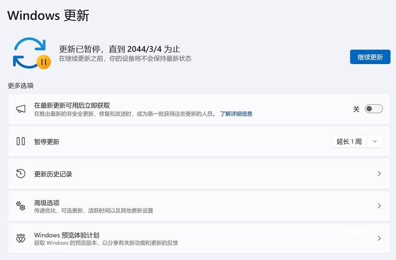 装win7系统教程